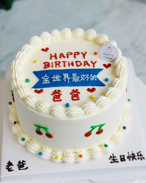 Best father