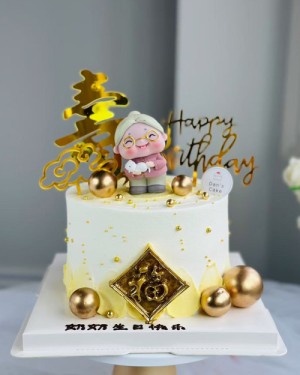 Grandma Birthday