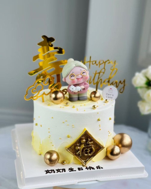 Grandma Birthday