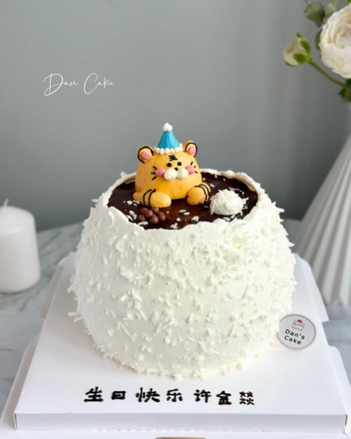 Cute 3D Tiger Cake