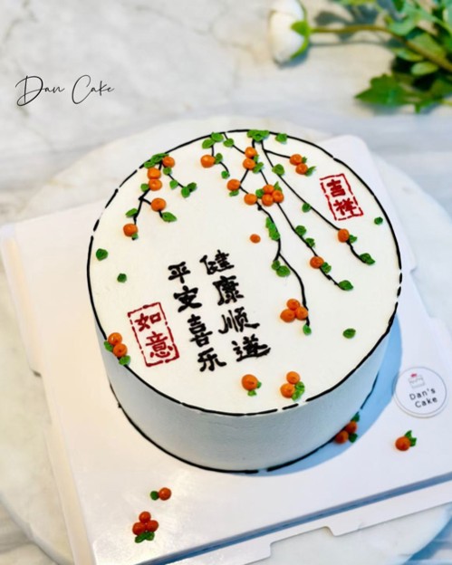 Lucky Persimmon cake