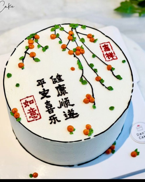 Lucky Persimmon cake