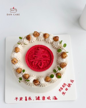Longevity Cake