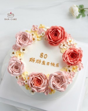 Elegant Frosted Cake 2.0